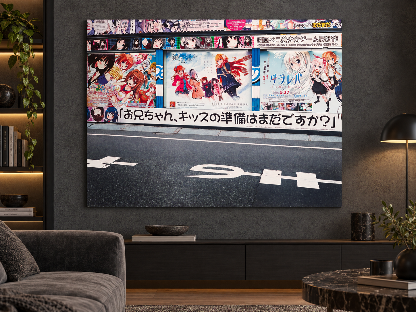 Visualisation d&rsquo;int&eacute;rieur avec l&rsquo;&oelig;uvre photographique &laquo; Manga street, Japan &raquo; d&rsquo;Andr&eacute; Wagner ; il ne s&rsquo;agit pas d&rsquo;une installation photographi&eacute;e.
