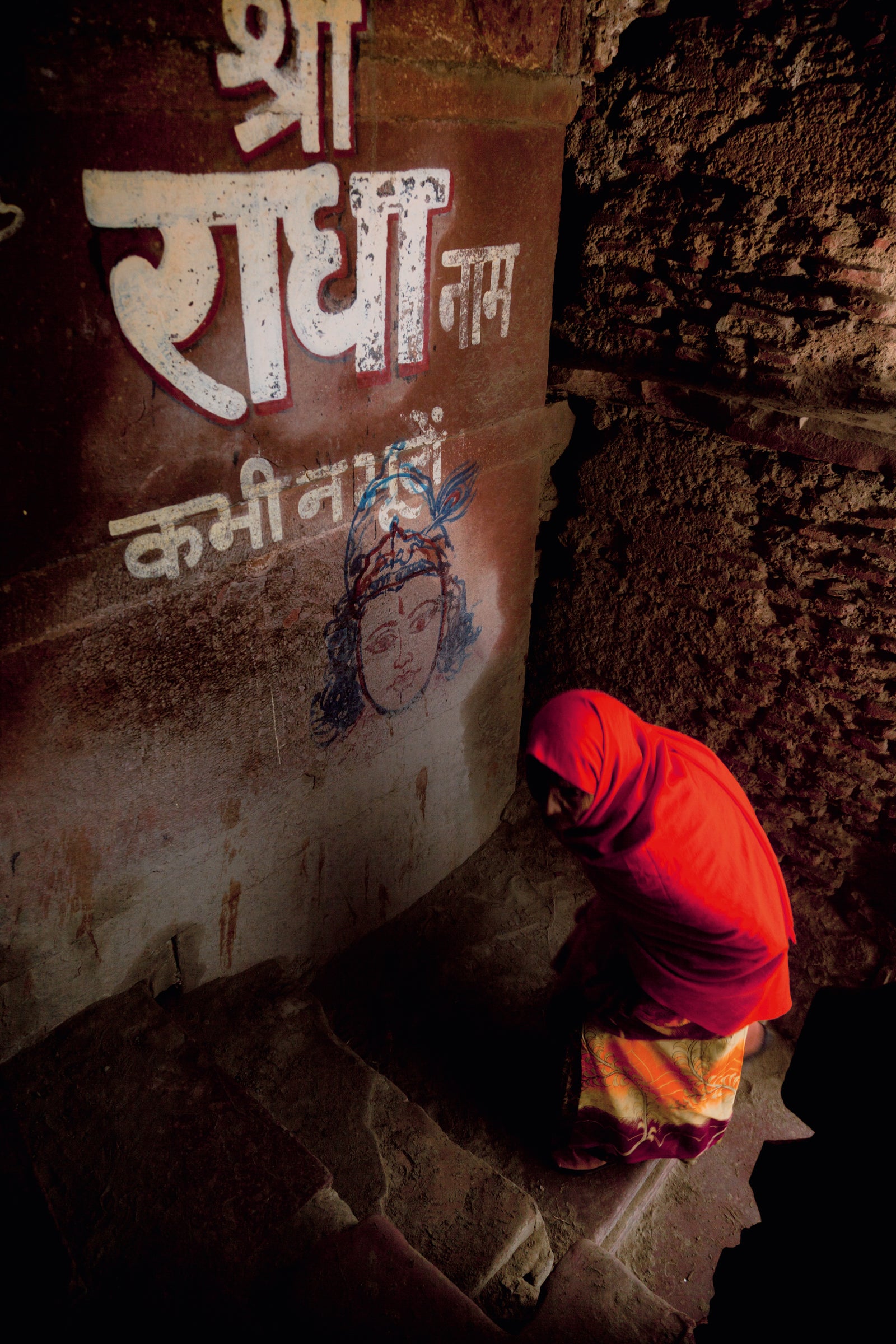 "Shri Radha - Never forget her name!" - inscription in Hindi, underneath Krishna picture,Vrindavana